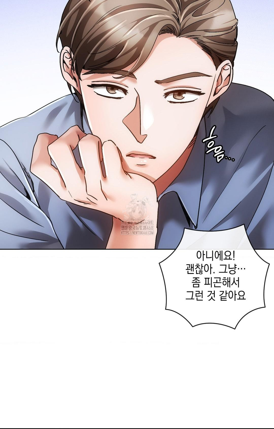 The Harsh Life of Kim Minkyung Raw Chapter 16 - Page 9