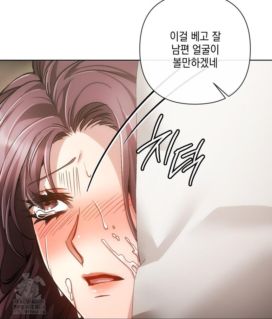 The Harsh Life of Kim Minkyung Raw Chapter 17 - Page 121