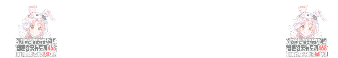 The Harsh Life of Kim Minkyung Raw Chapter 17 - Page 140