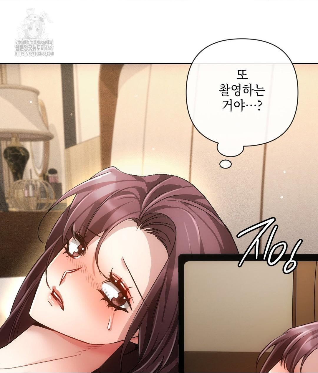 The Harsh Life of Kim Minkyung Raw Chapter 17 - Page 45
