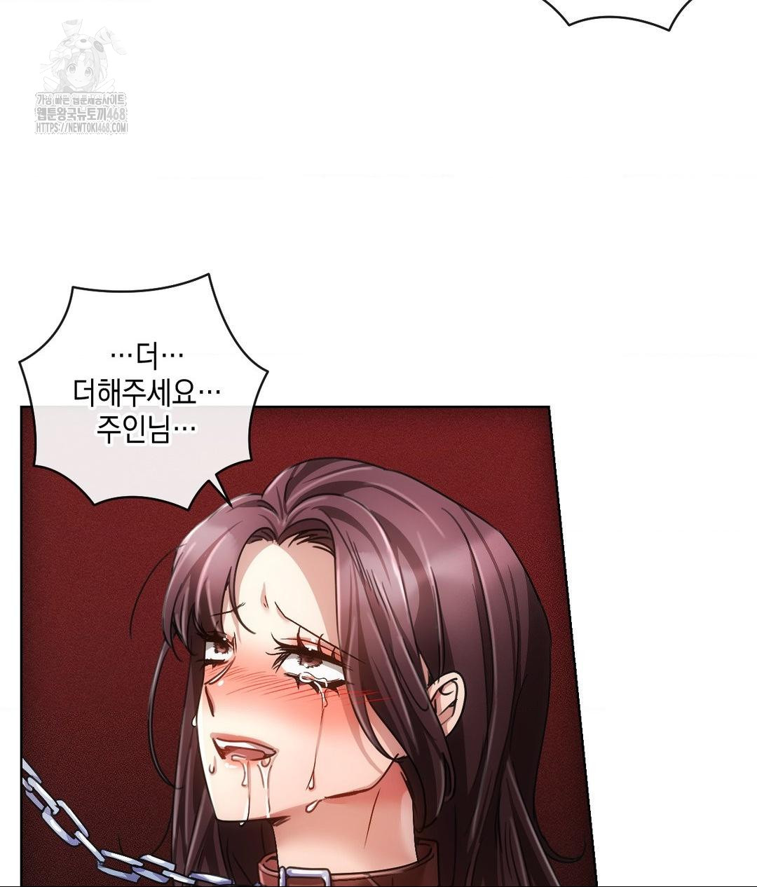 The Harsh Life of Kim Minkyung Raw Chapter 18 - Page 133