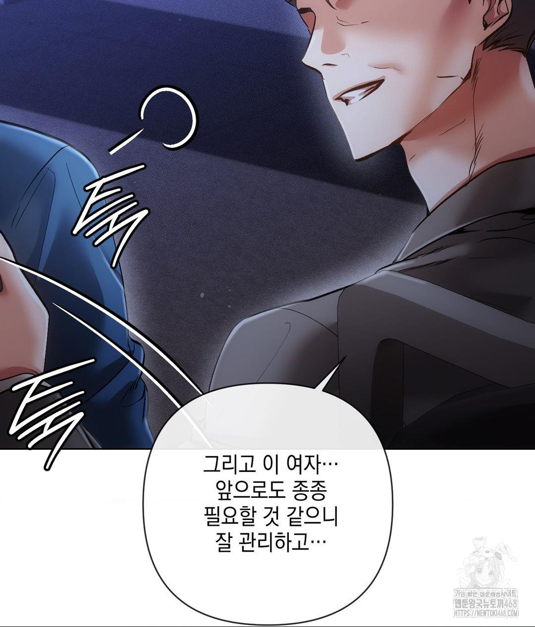 The Harsh Life of Kim Minkyung Raw Chapter 18 - Page 147