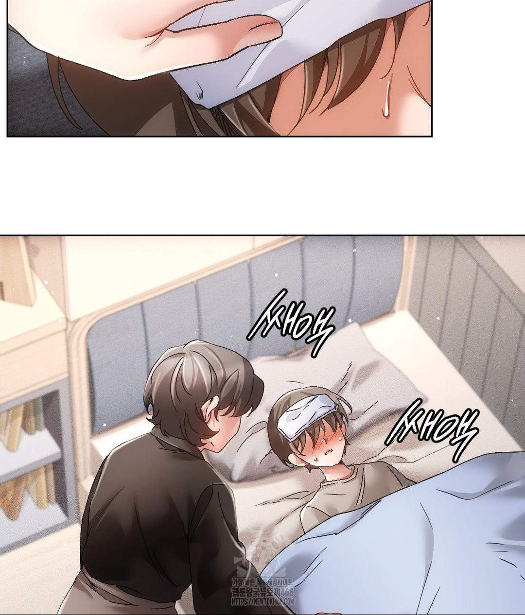 The Harsh Life of Kim Minkyung Raw Chapter 18 - Page 18