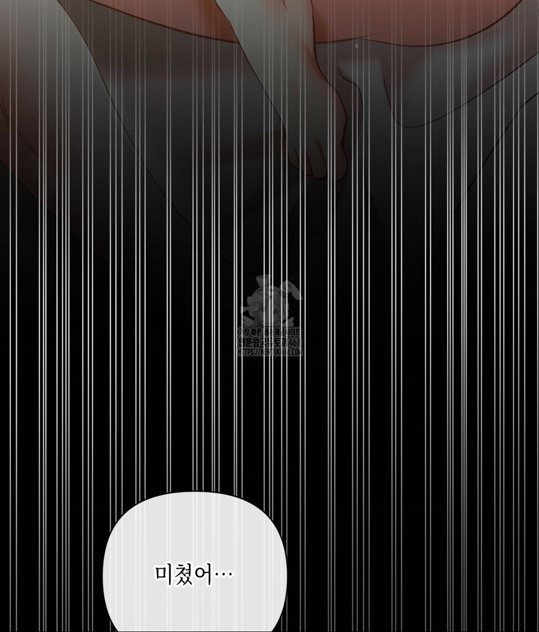 The Harsh Life of Kim Minkyung Raw Chapter 18 - Page 29