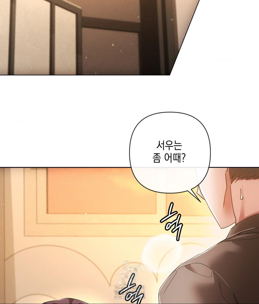 The Harsh Life of Kim Minkyung Raw Chapter 18 - Page 32