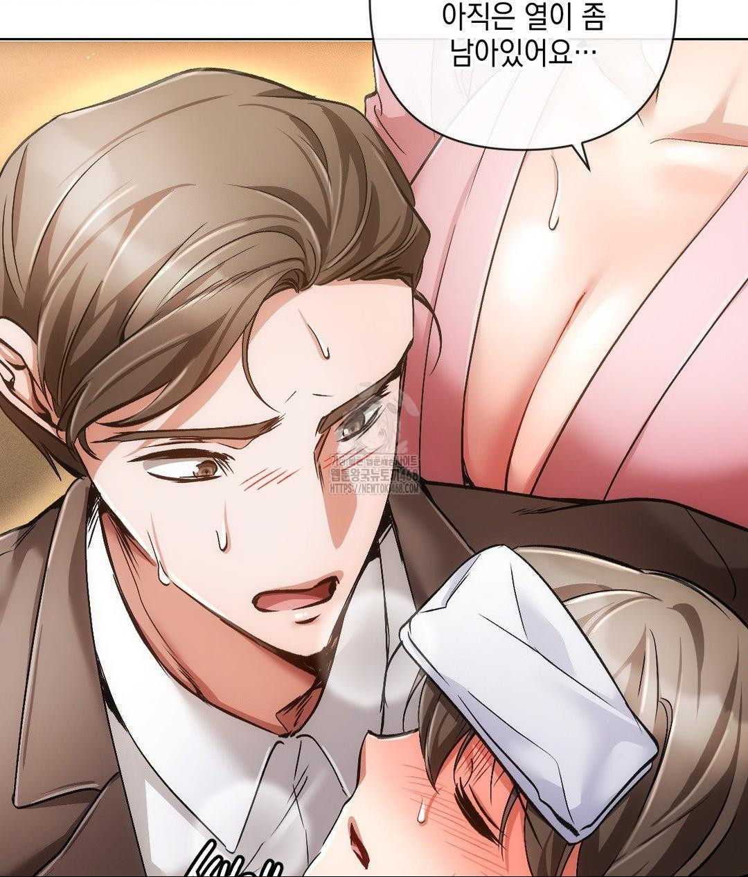 The Harsh Life of Kim Minkyung Raw Chapter 18 - Page 35