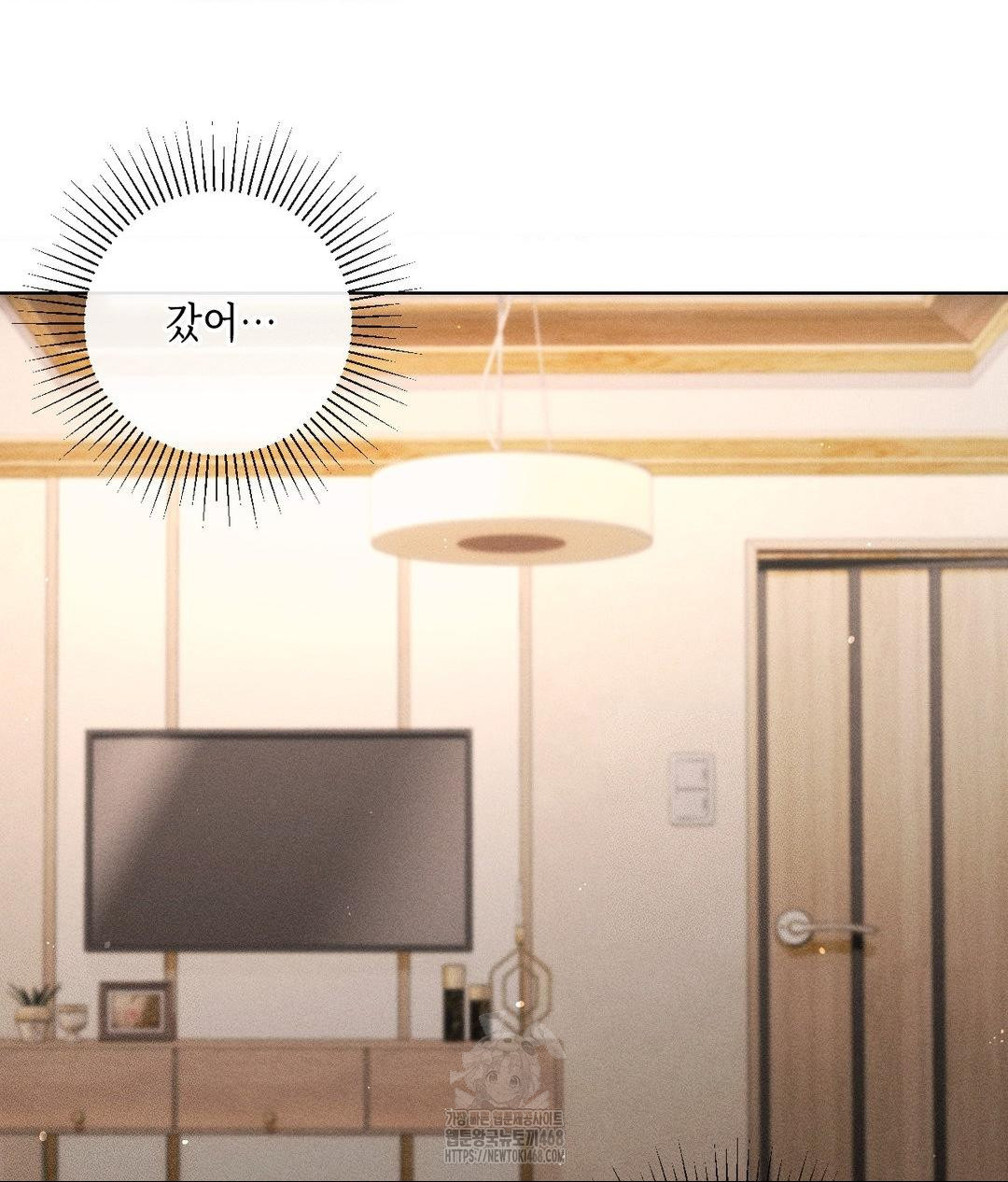 The Harsh Life of Kim Minkyung Raw Chapter 18 - Page 4