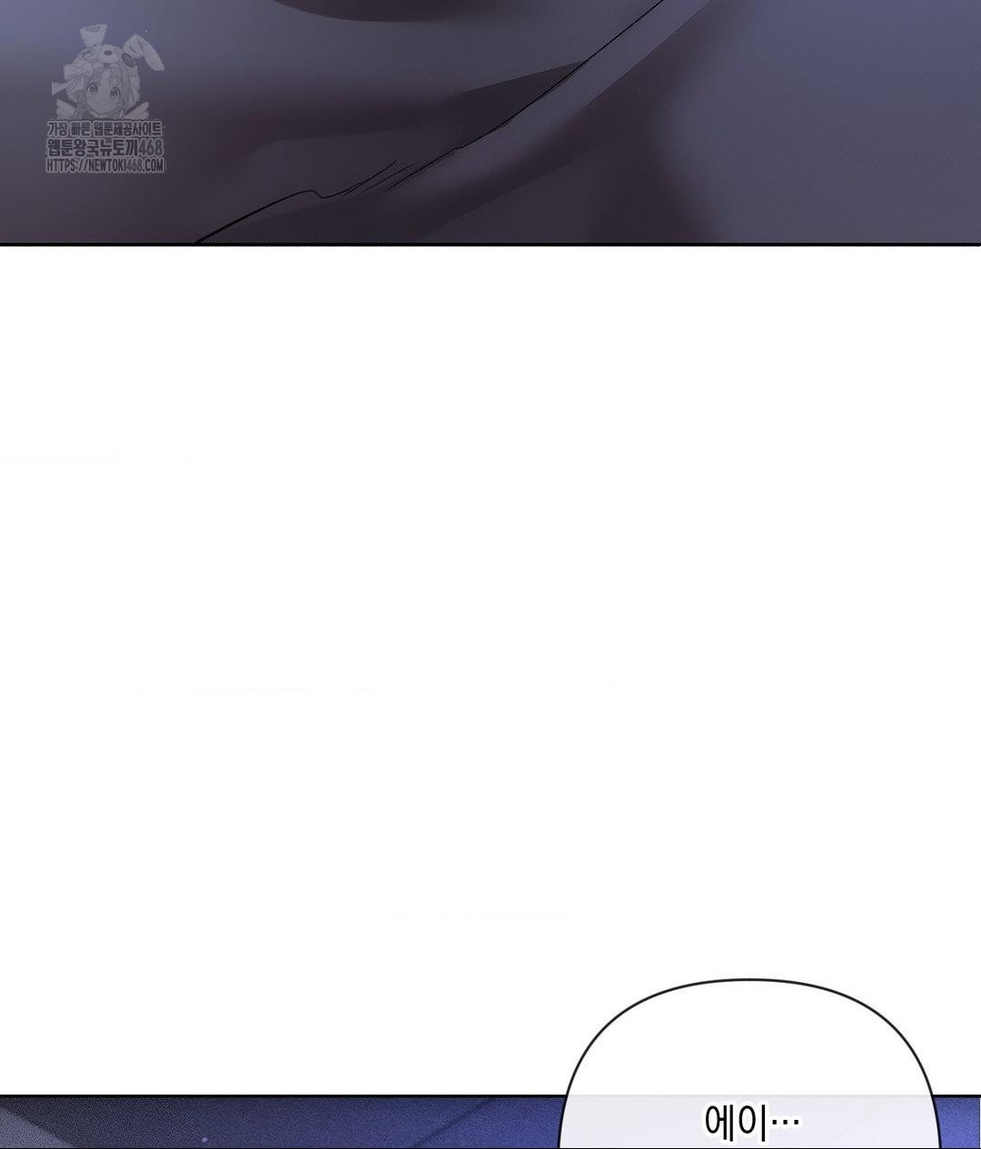 The Harsh Life of Kim Minkyung Raw Chapter 18 - Page 55