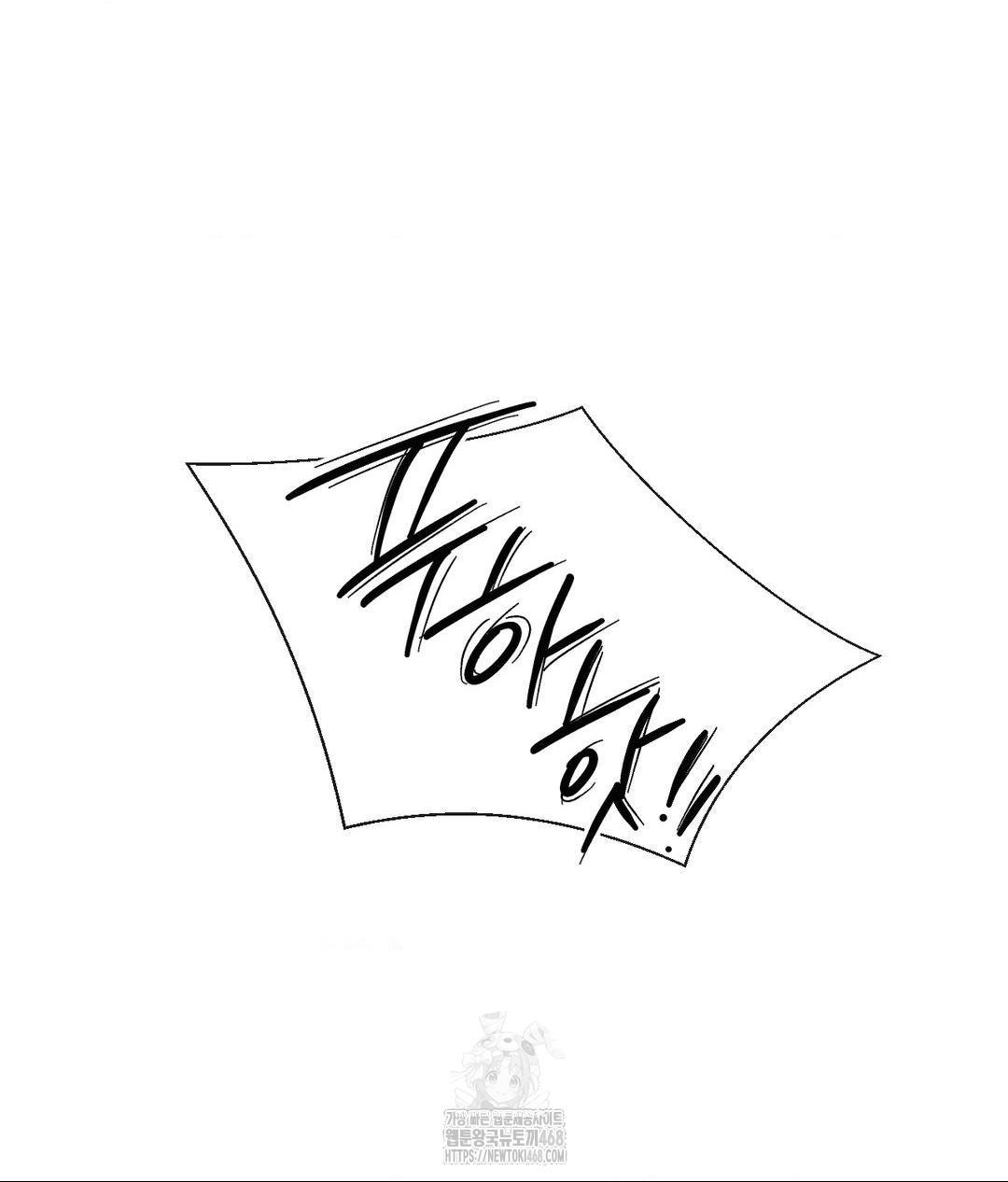 The Harsh Life of Kim Minkyung Raw Chapter 18 - Page 90