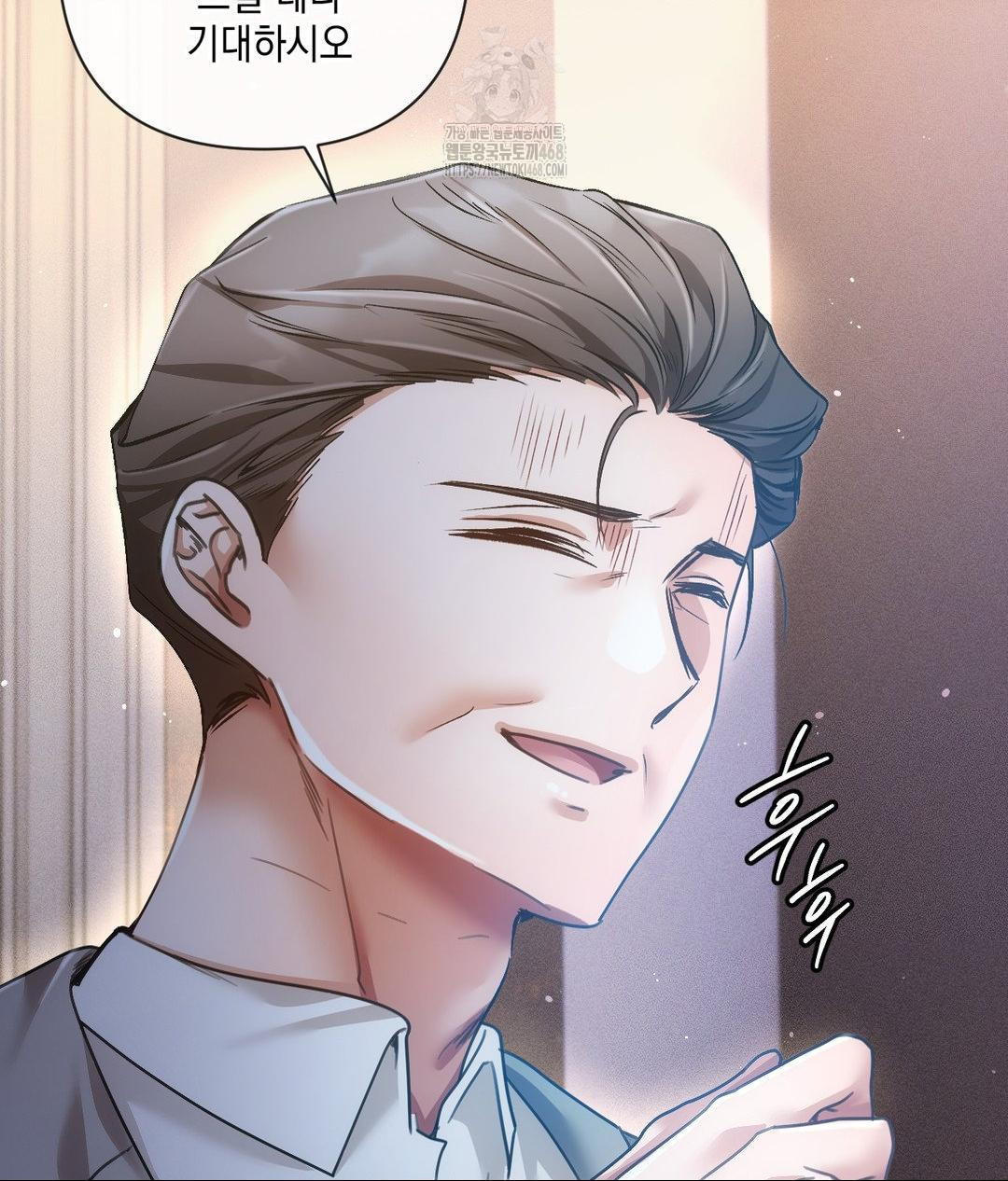 The Harsh Life of Kim Minkyung Raw Chapter 19 - Page 137