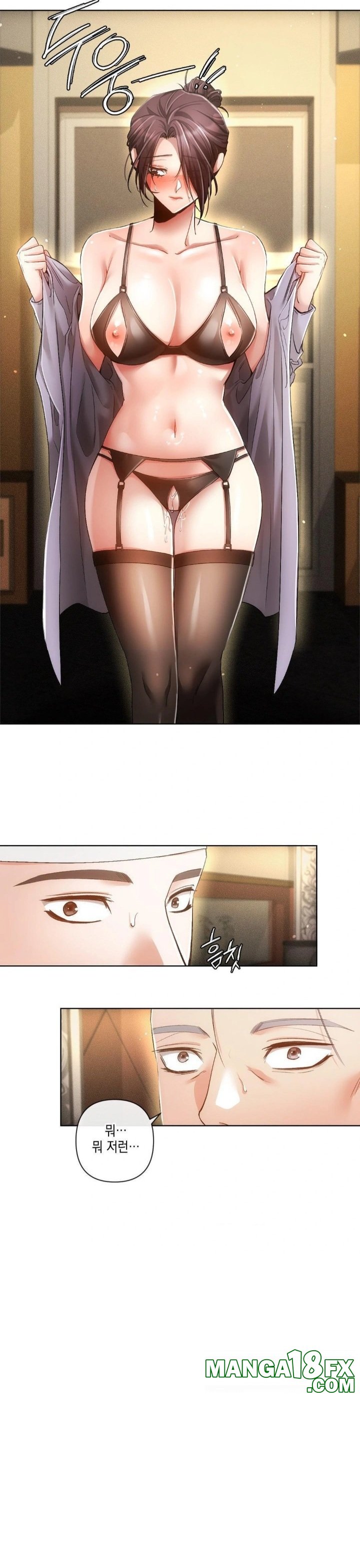 The Harsh Life of Kim Minkyung Raw Chapter 2 - Page 15