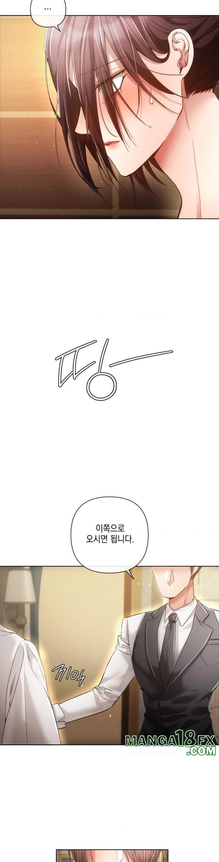 The Harsh Life of Kim Minkyung Raw Chapter 2 - Page 6