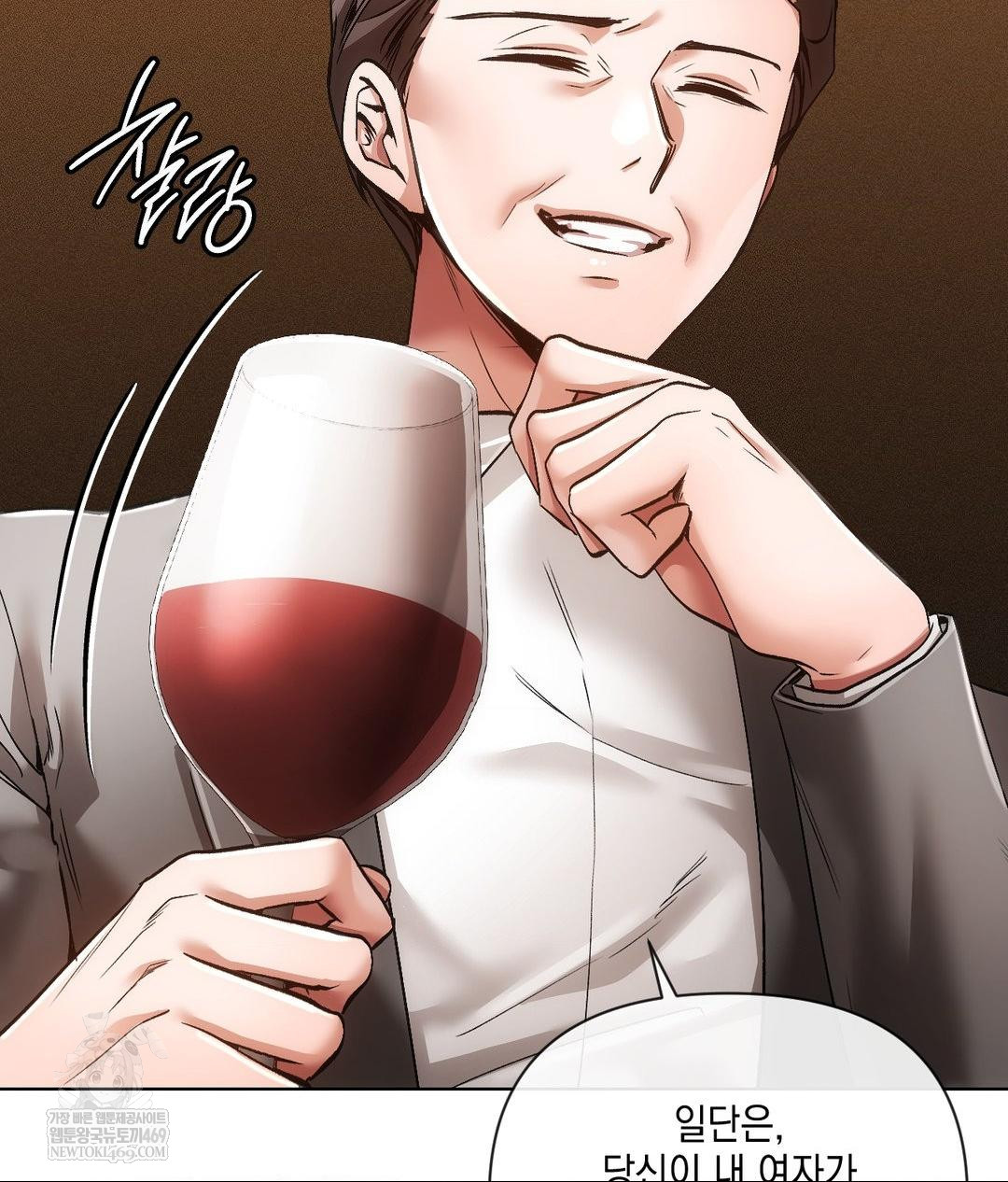 The Harsh Life of Kim Minkyung Raw Chapter 20 - Page 10