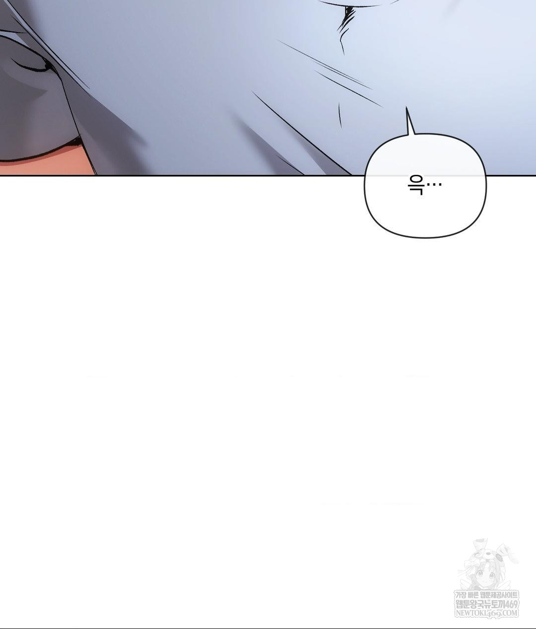 The Harsh Life of Kim Minkyung Raw Chapter 20 - Page 110