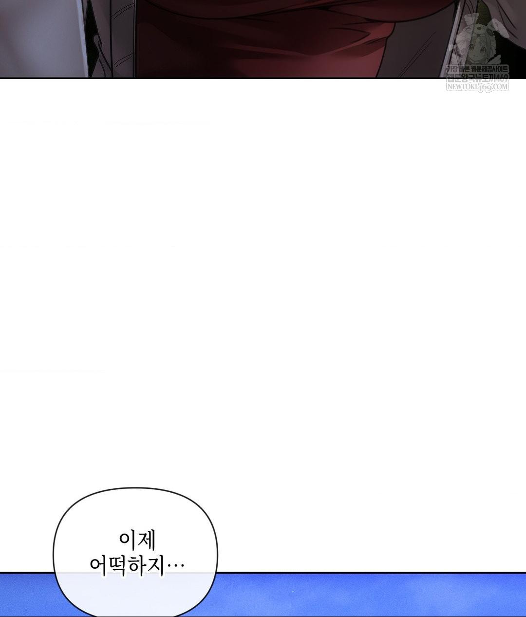 The Harsh Life of Kim Minkyung Raw Chapter 20 - Page 130