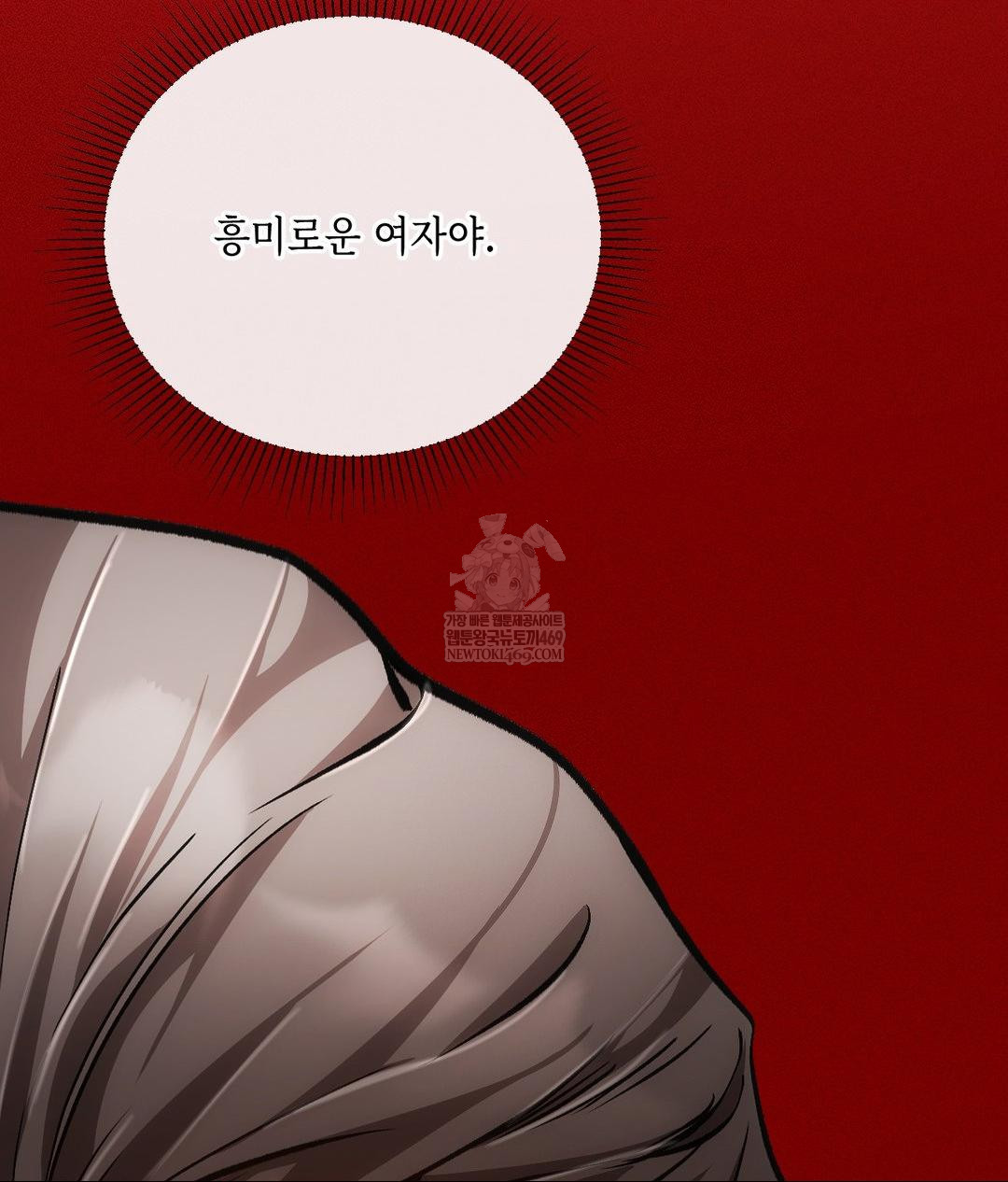 The Harsh Life of Kim Minkyung Raw Chapter 20 - Page 32