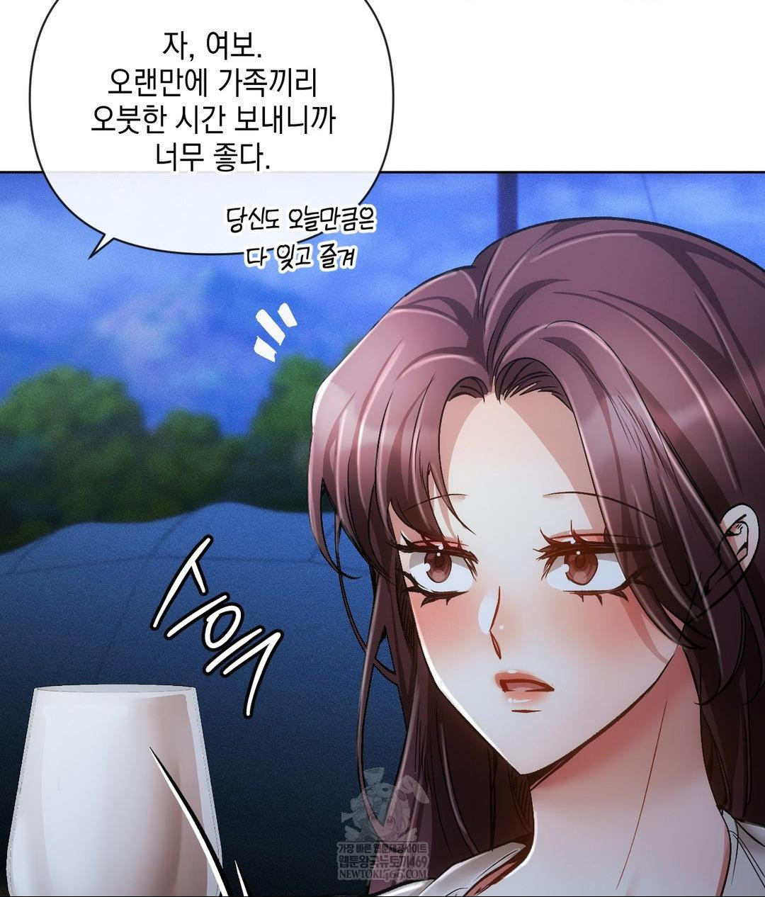 The Harsh Life of Kim Minkyung Raw Chapter 20 - Page 53