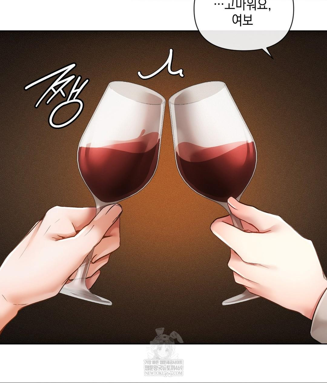 The Harsh Life of Kim Minkyung Raw Chapter 20 - Page 55