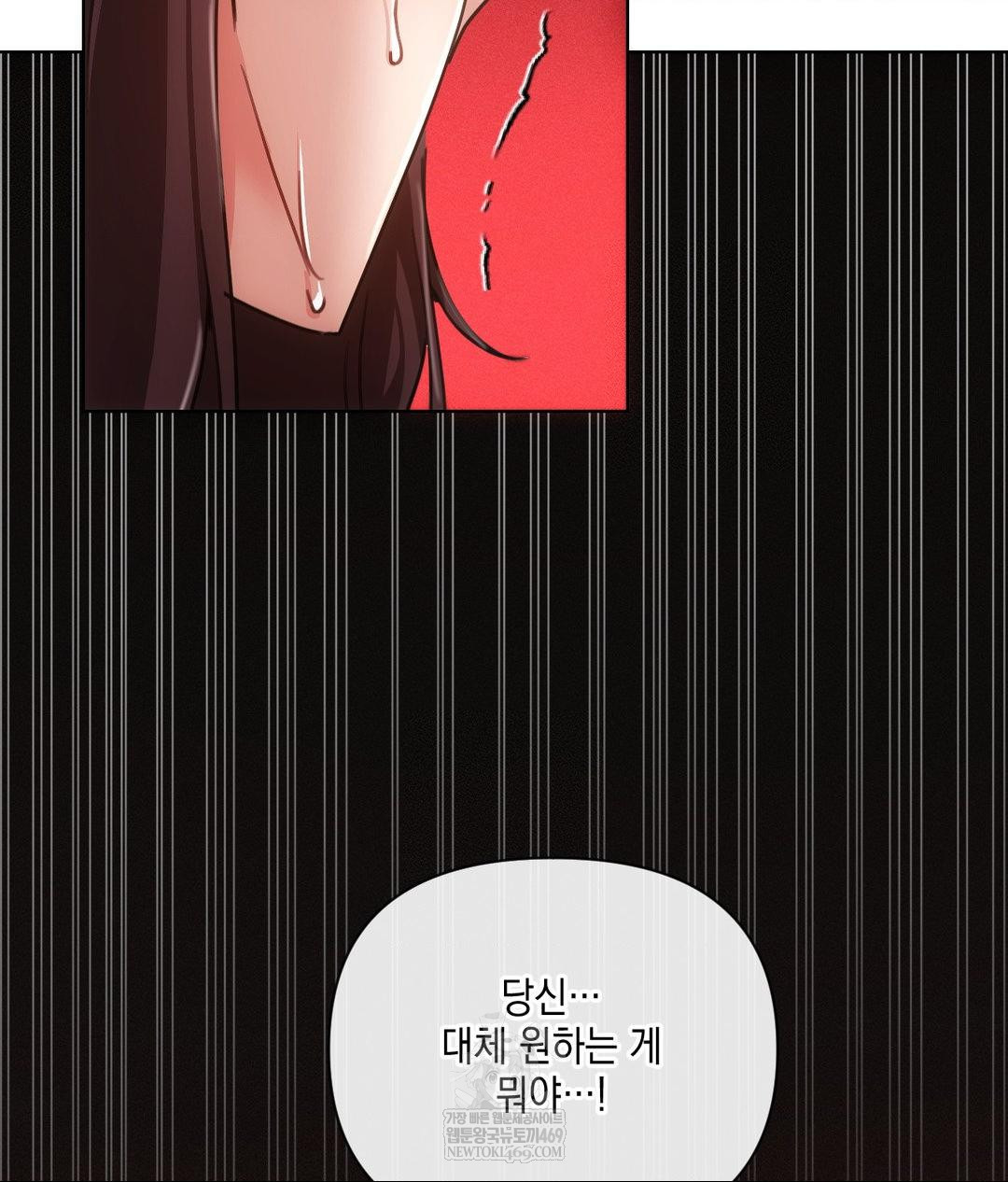 The Harsh Life of Kim Minkyung Raw Chapter 20 - Page 6