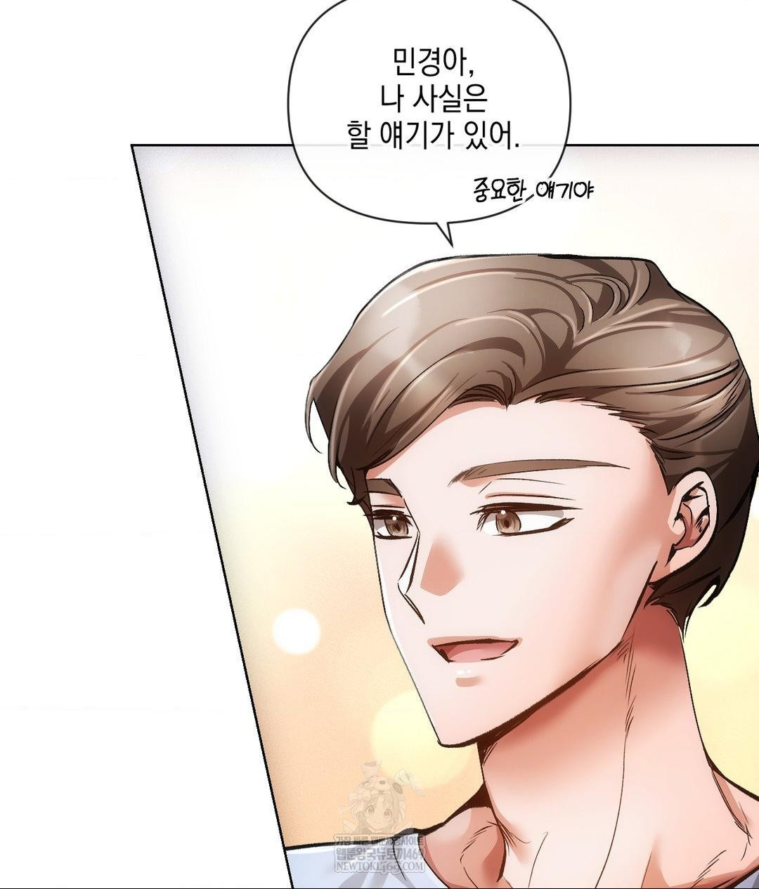 The Harsh Life of Kim Minkyung Raw Chapter 20 - Page 63