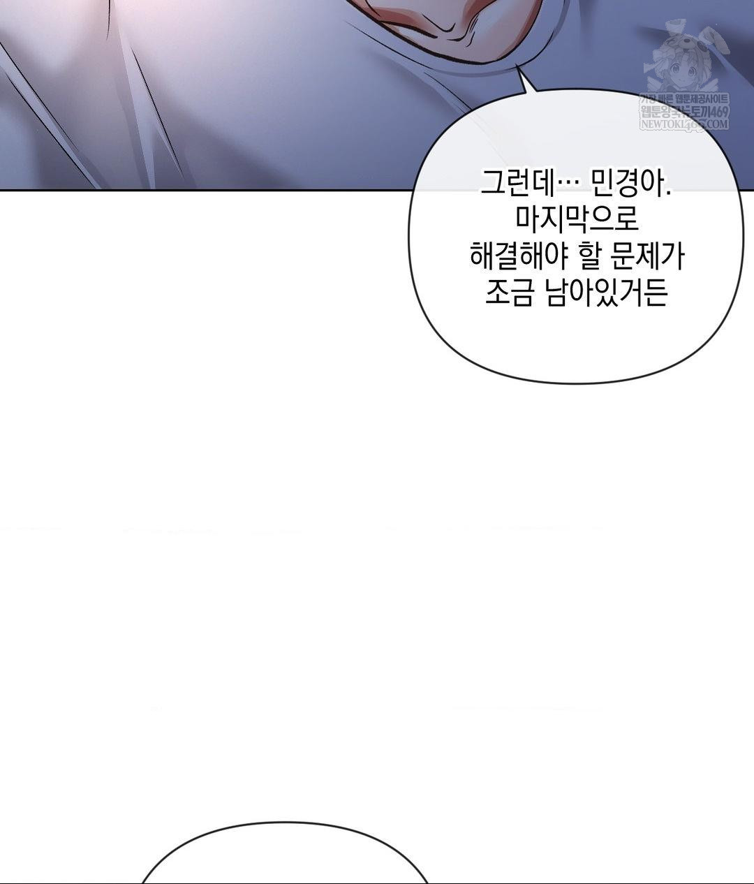The Harsh Life of Kim Minkyung Raw Chapter 20 - Page 74
