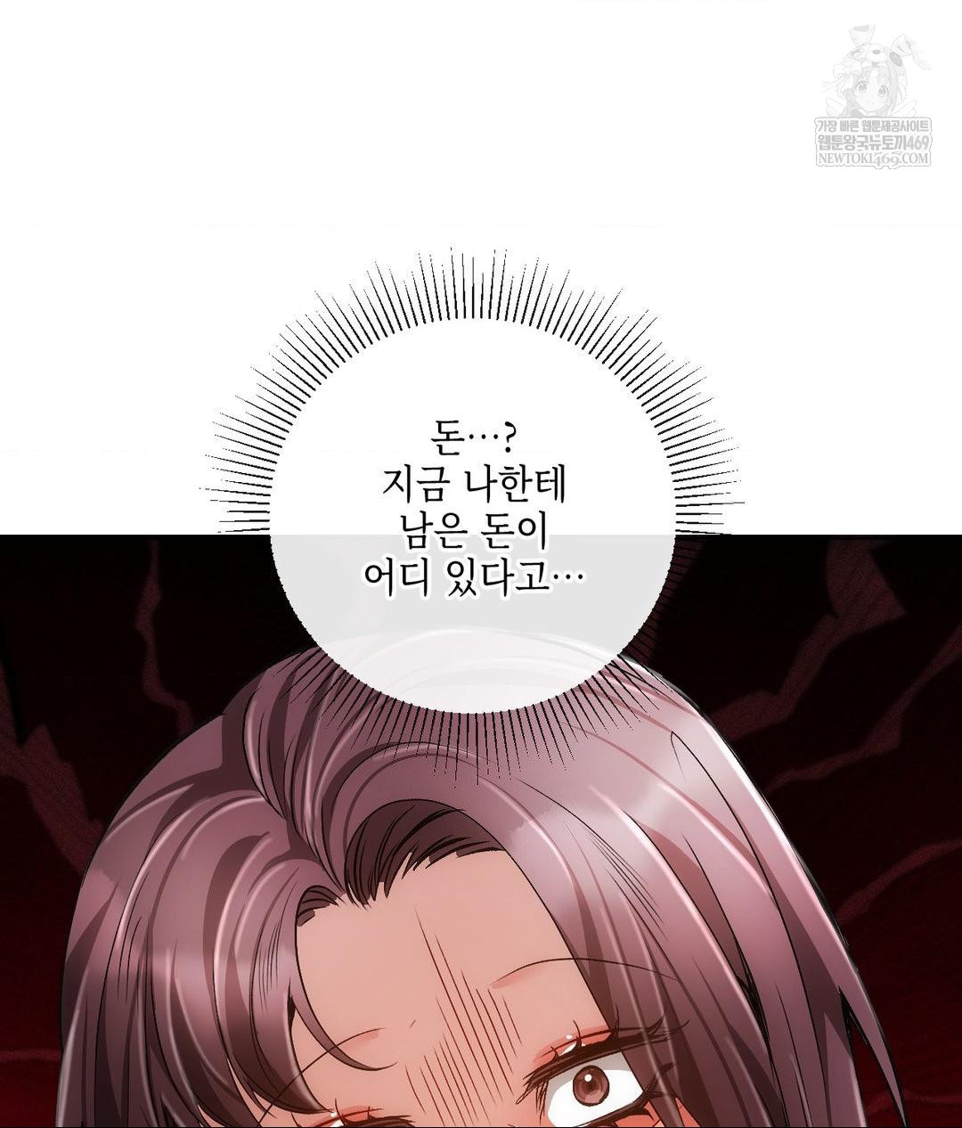 The Harsh Life of Kim Minkyung Raw Chapter 20 - Page 78