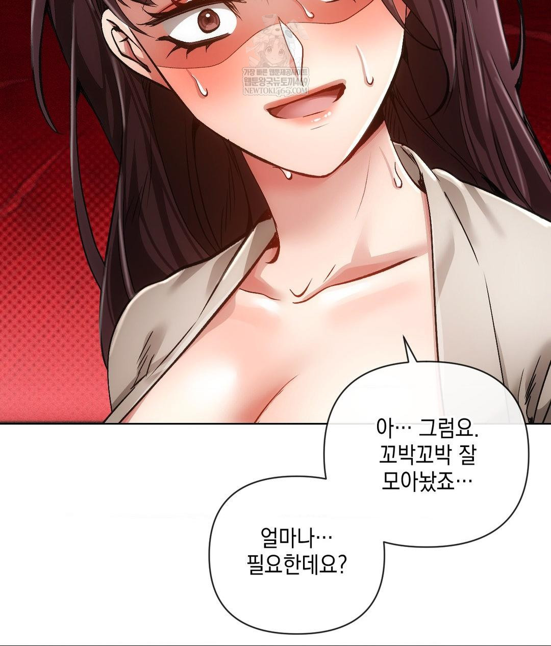 The Harsh Life of Kim Minkyung Raw Chapter 20 - Page 79