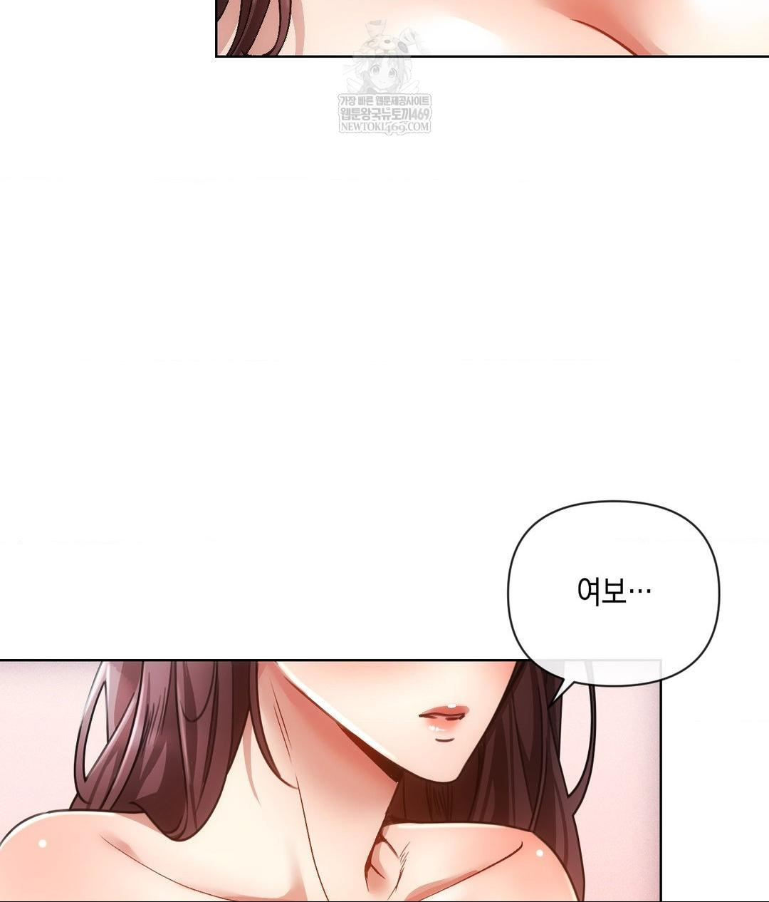 The Harsh Life of Kim Minkyung Raw Chapter 20 - Page 92