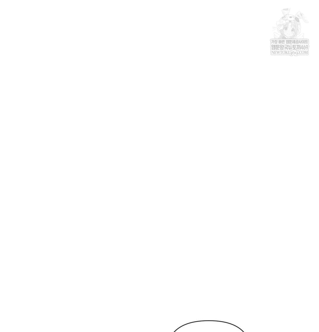 The Harsh Life of Kim Minkyung Raw Chapter 21 - Page 110