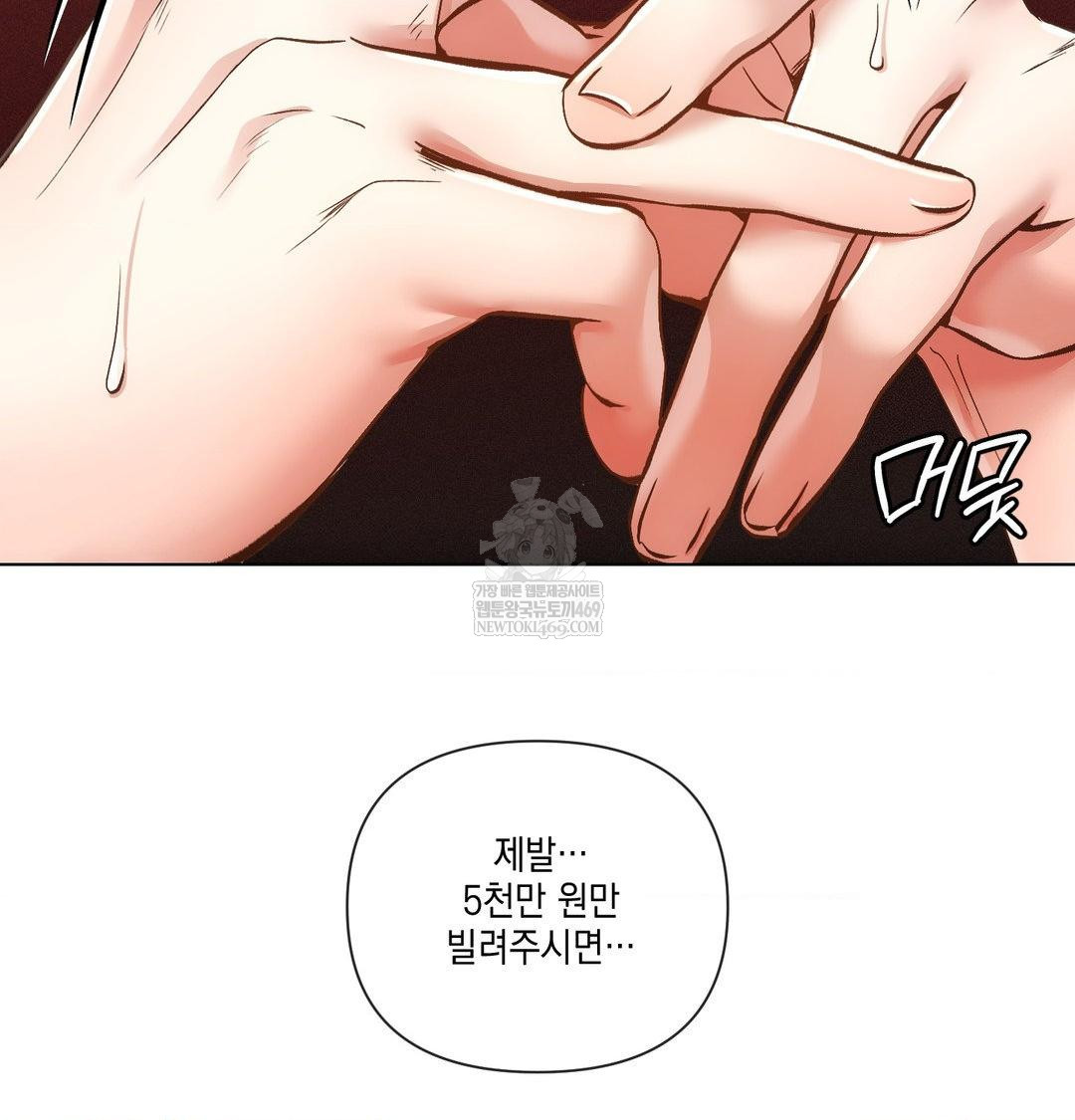The Harsh Life of Kim Minkyung Raw Chapter 21 - Page 120