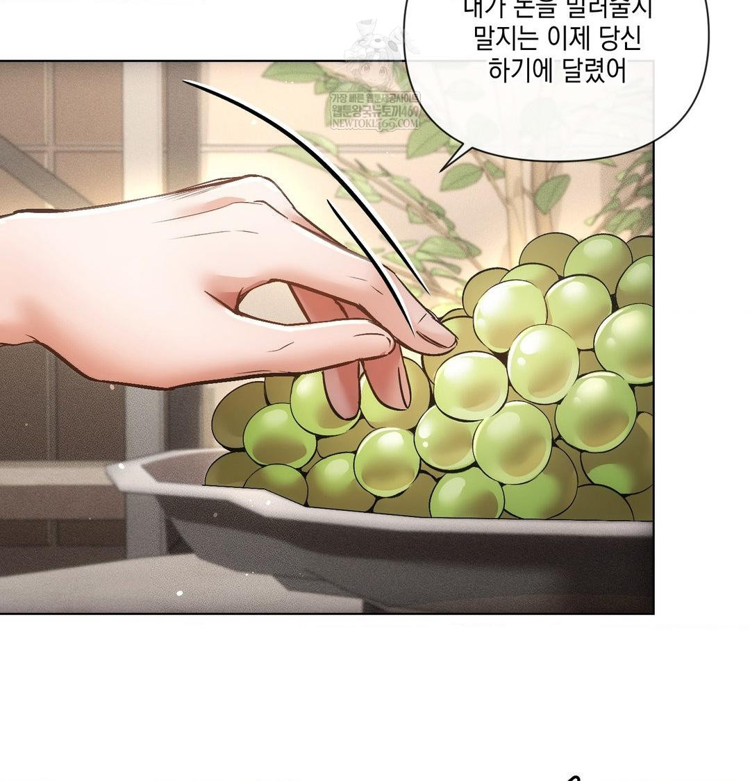 The Harsh Life of Kim Minkyung Raw Chapter 21 - Page 130