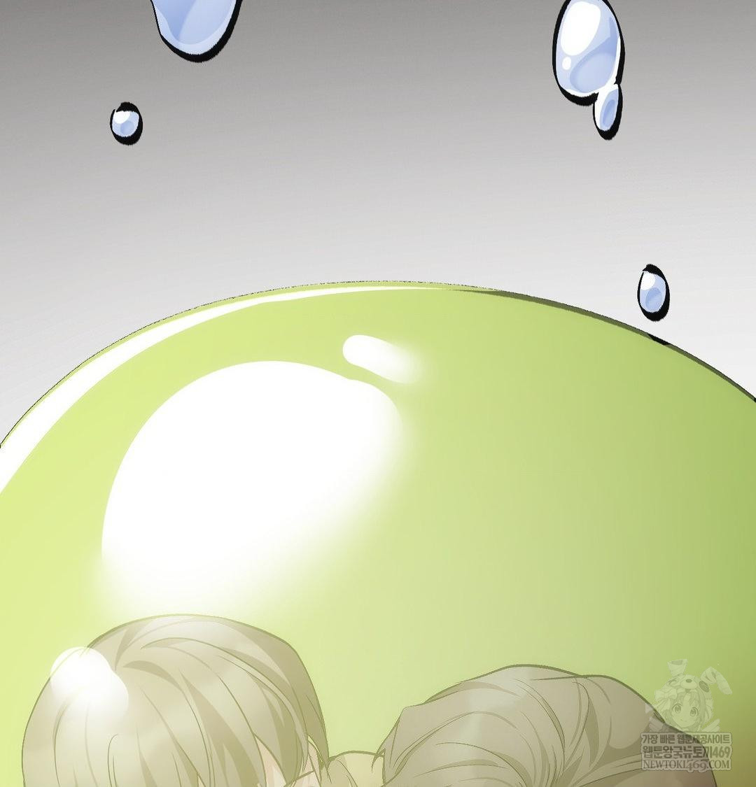 The Harsh Life of Kim Minkyung Raw Chapter 21 - Page 145