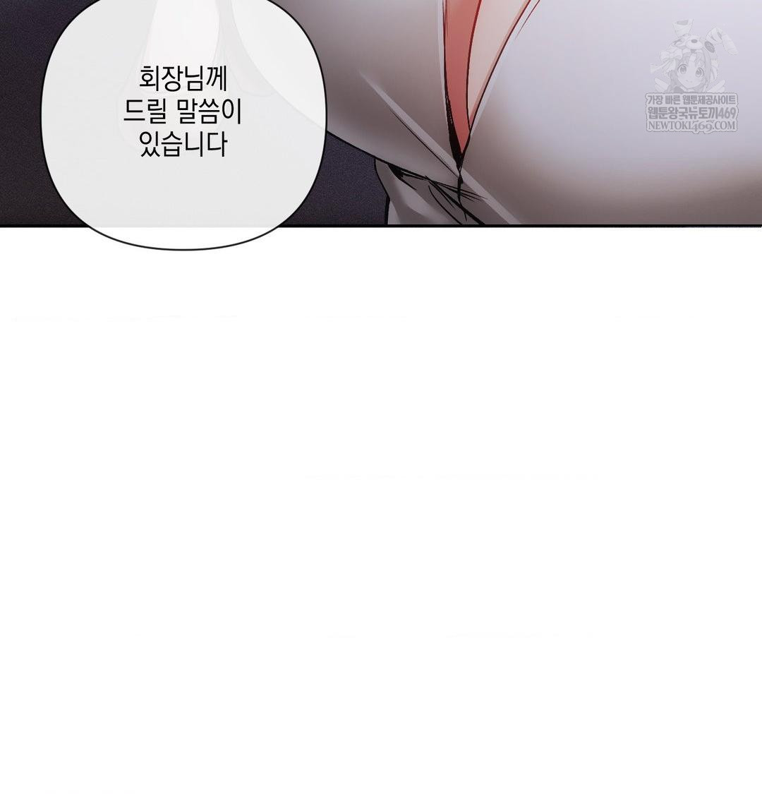 The Harsh Life of Kim Minkyung Raw Chapter 21 - Page 37