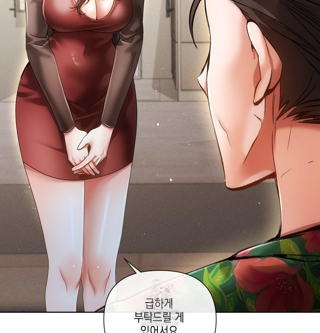 The Harsh Life of Kim Minkyung Raw Chapter 21 - Page 53