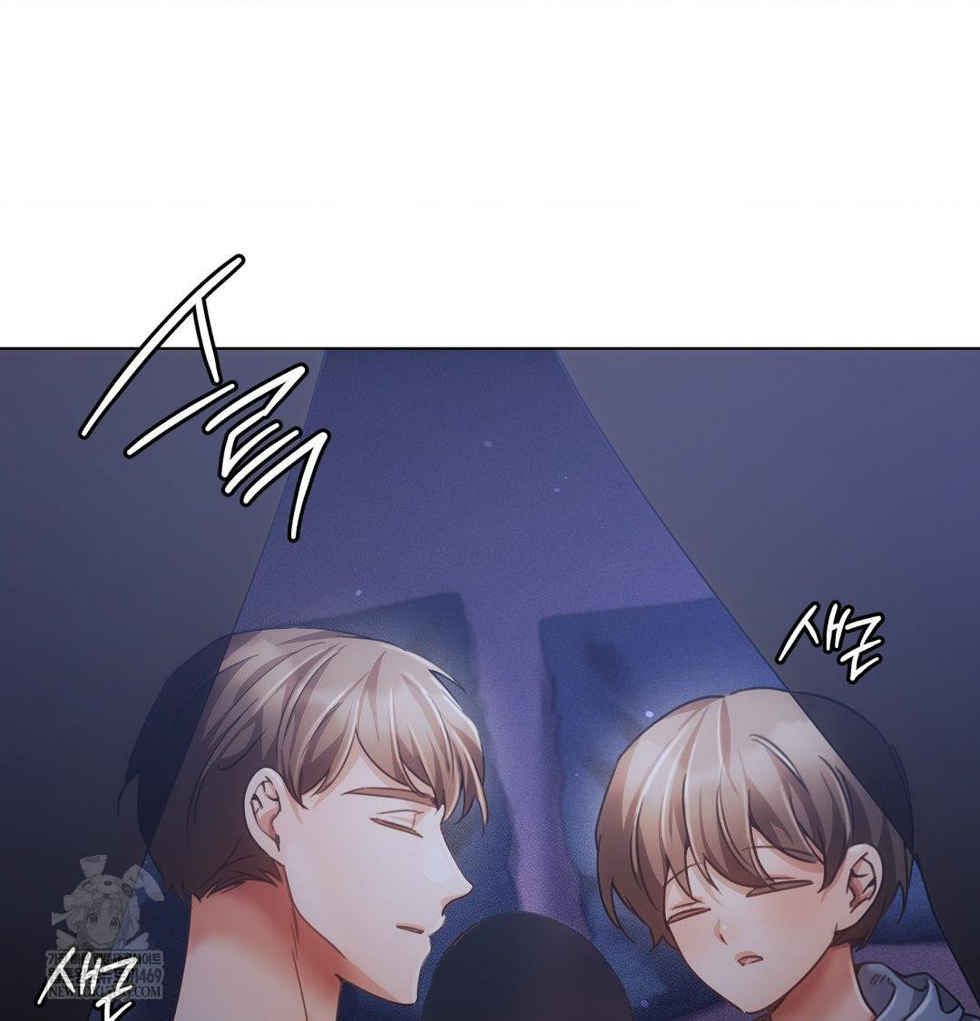 The Harsh Life of Kim Minkyung Raw Chapter 21 - Page 6