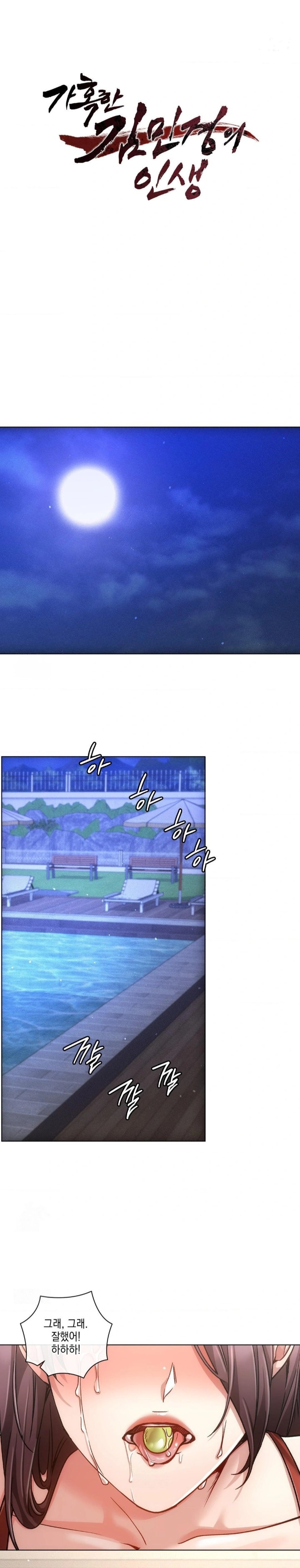 The Harsh Life of Kim Minkyung Raw Chapter 22 - Page 1