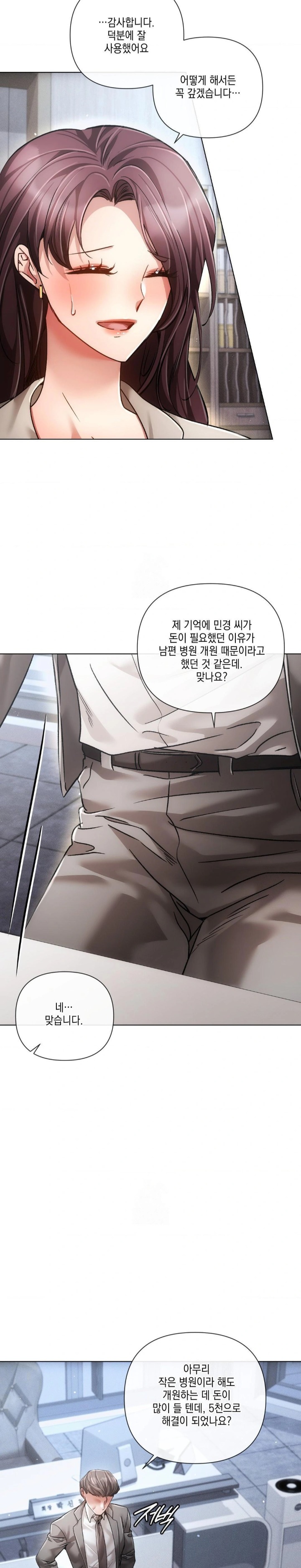 The Harsh Life of Kim Minkyung Raw Chapter 22 - Page 14