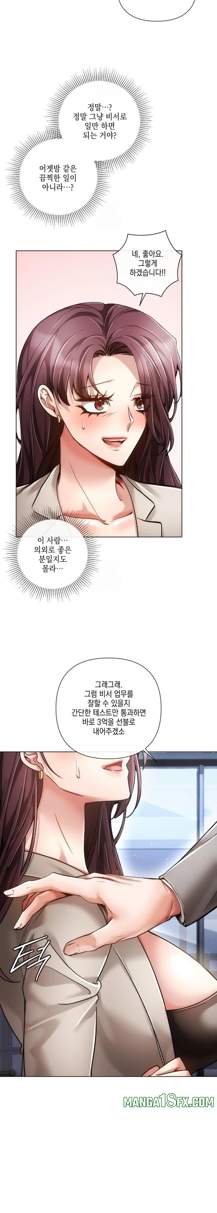 The Harsh Life of Kim Minkyung Raw Chapter 22 - Page 19