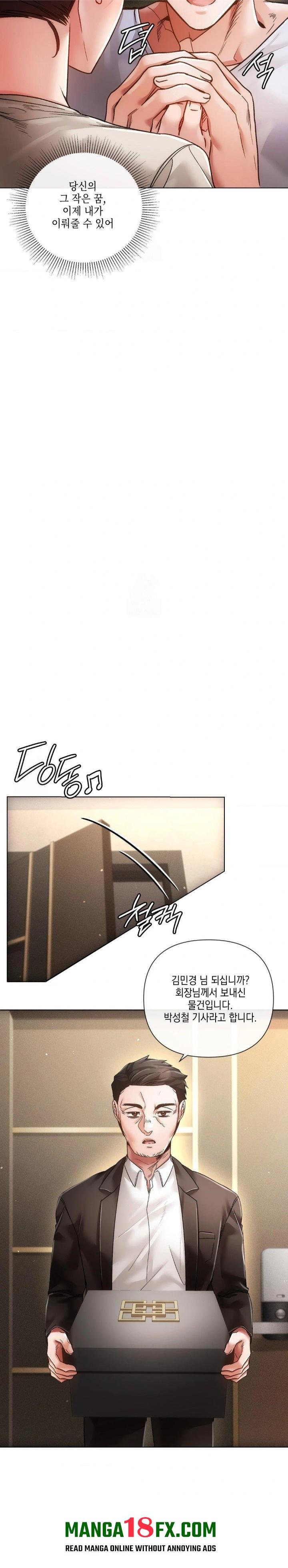 The Harsh Life of Kim Minkyung Raw Chapter 22 - Page 27