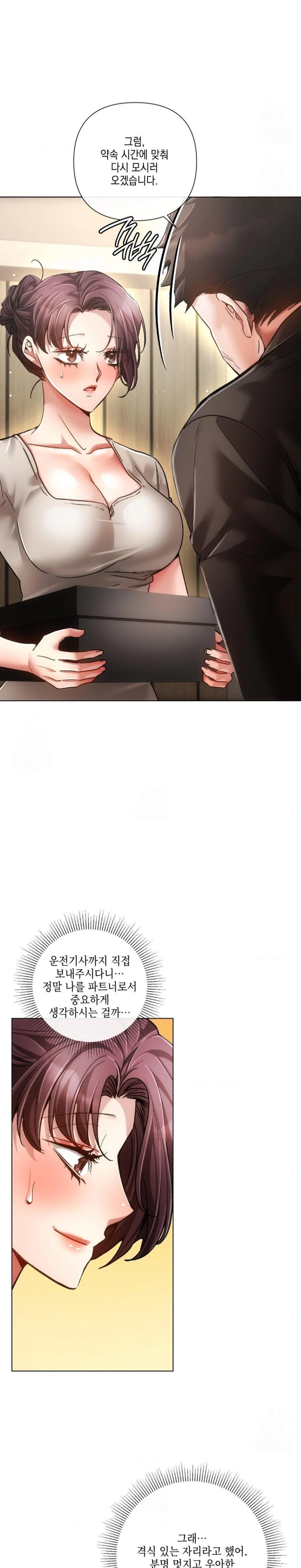 The Harsh Life of Kim Minkyung Raw Chapter 22 - Page 28