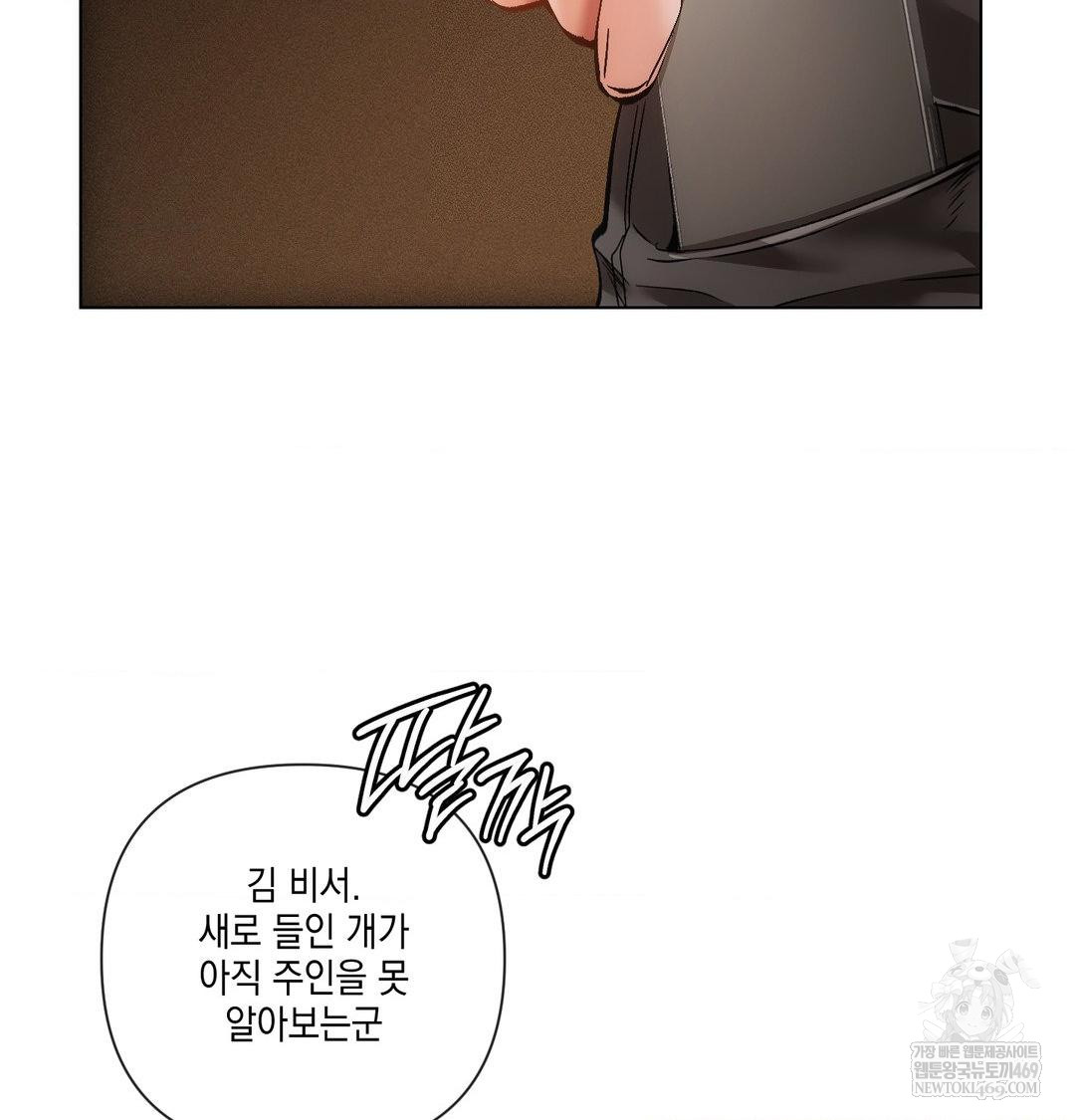 The Harsh Life of Kim Minkyung Raw Chapter 23 - Page 100