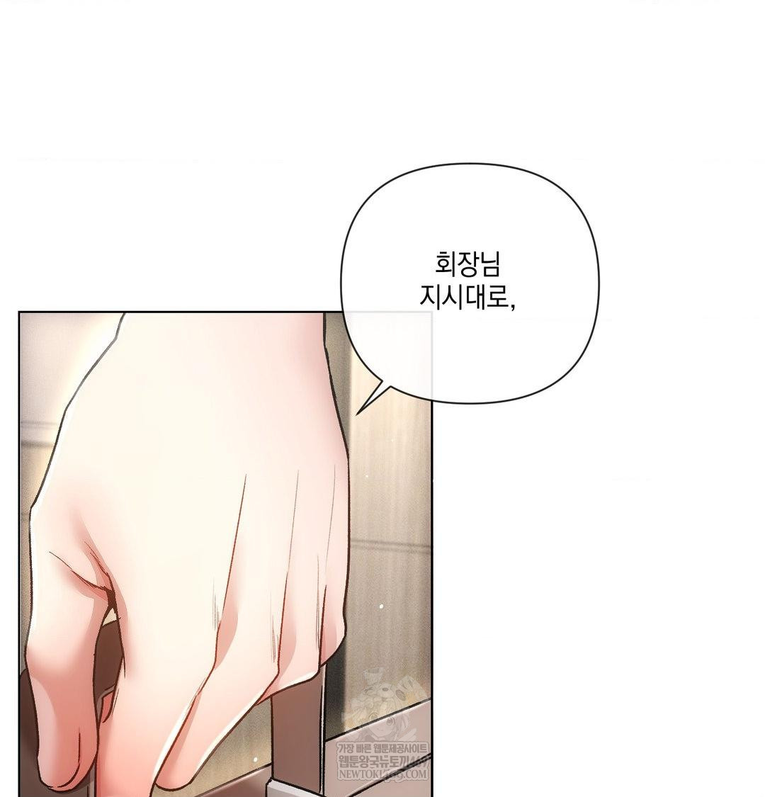 The Harsh Life of Kim Minkyung Raw Chapter 23 - Page 117
