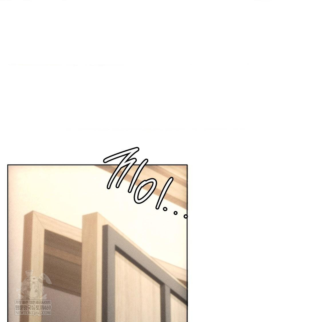 The Harsh Life of Kim Minkyung Raw Chapter 23 - Page 20