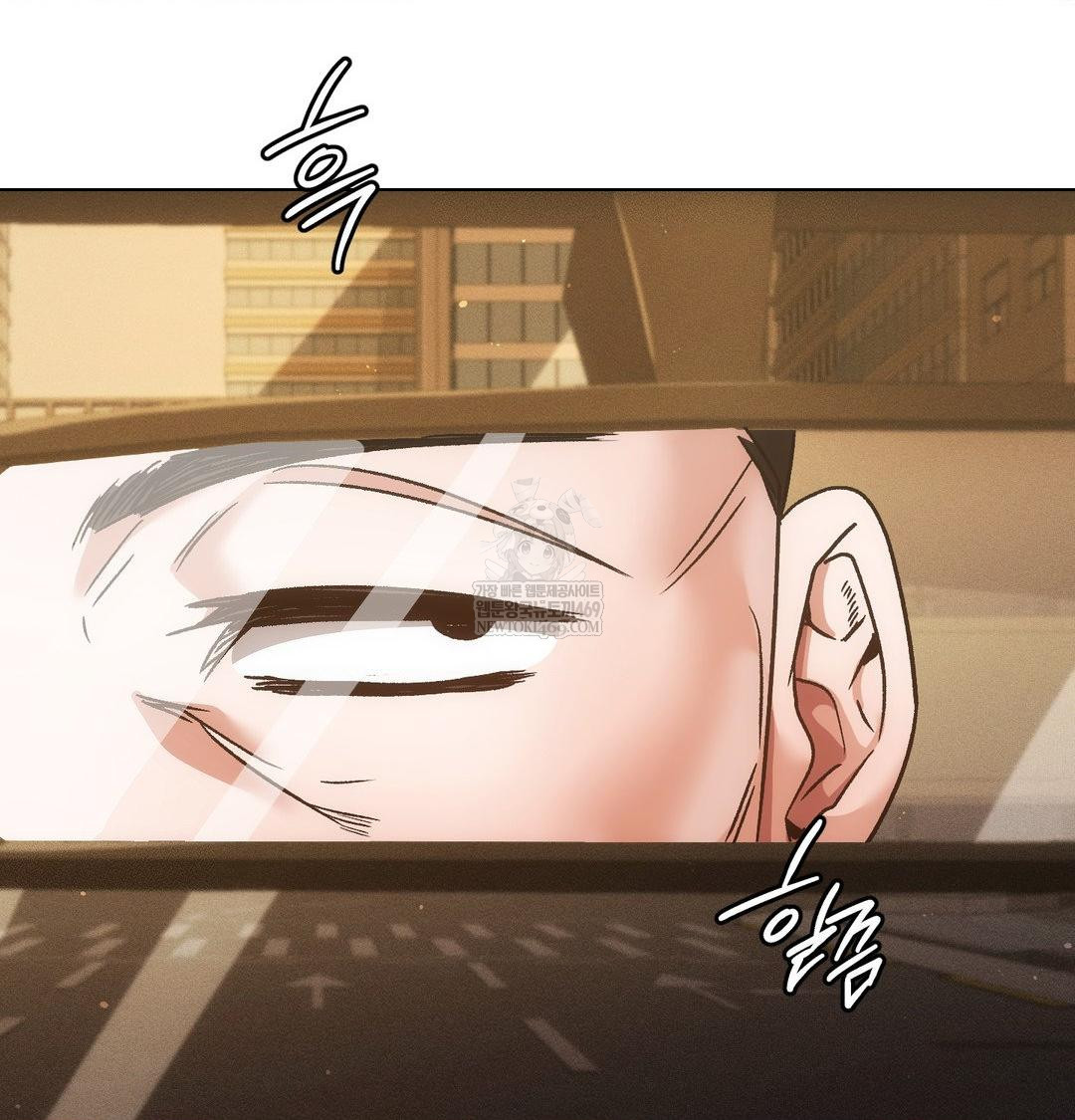 The Harsh Life of Kim Minkyung Raw Chapter 23 - Page 40