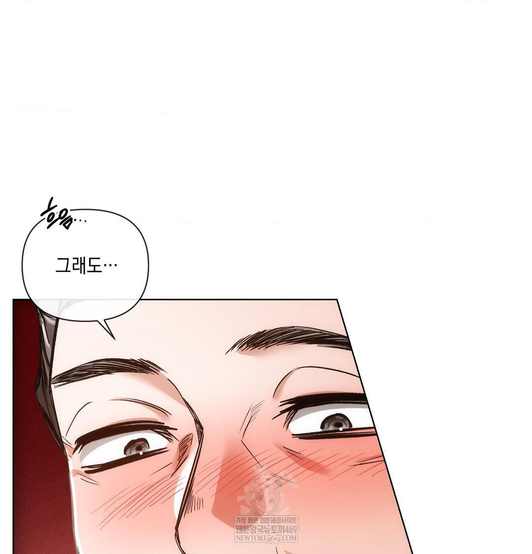 The Harsh Life of Kim Minkyung Raw Chapter 23 - Page 68