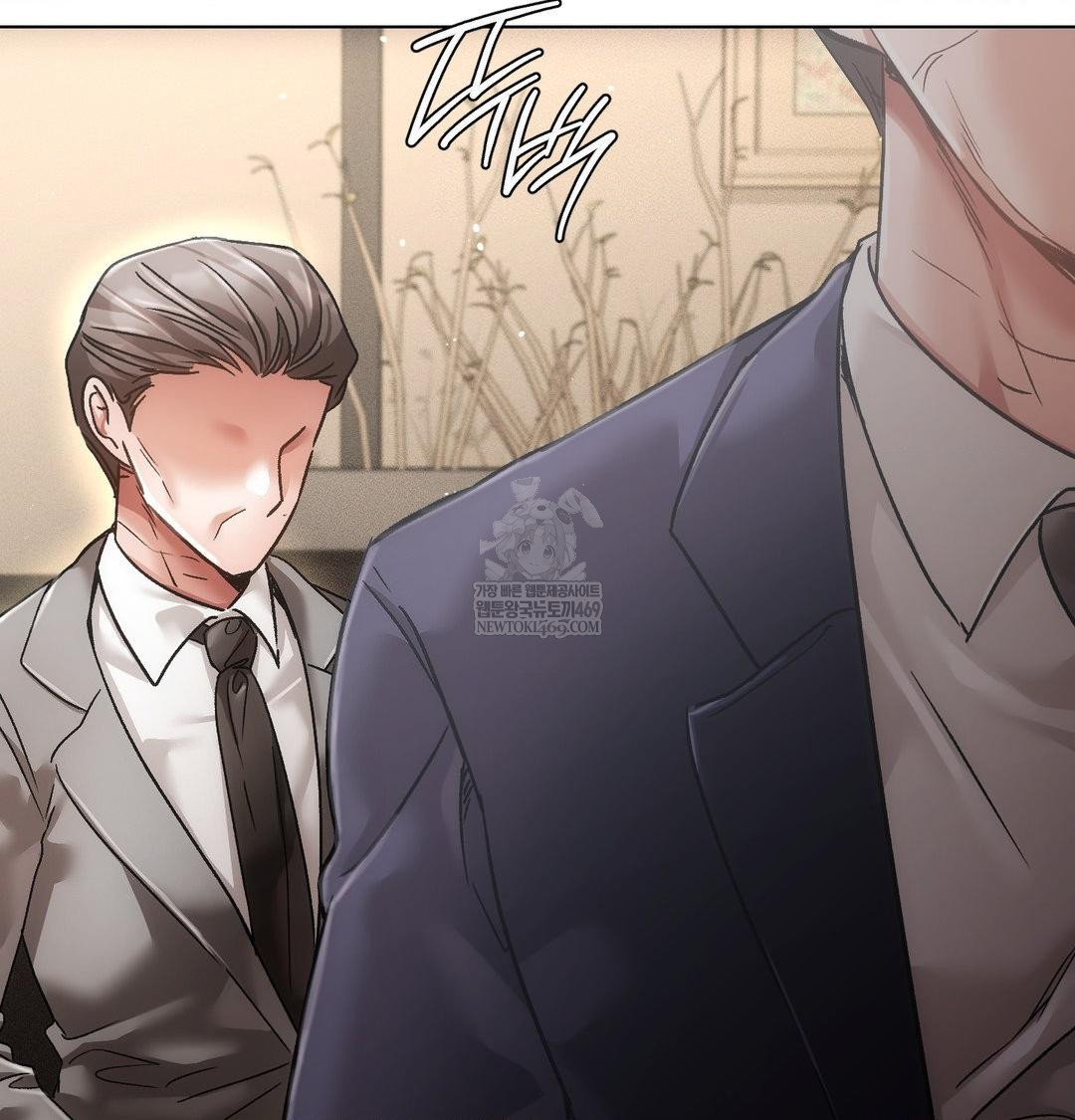 The Harsh Life of Kim Minkyung Raw Chapter 23 - Page 81