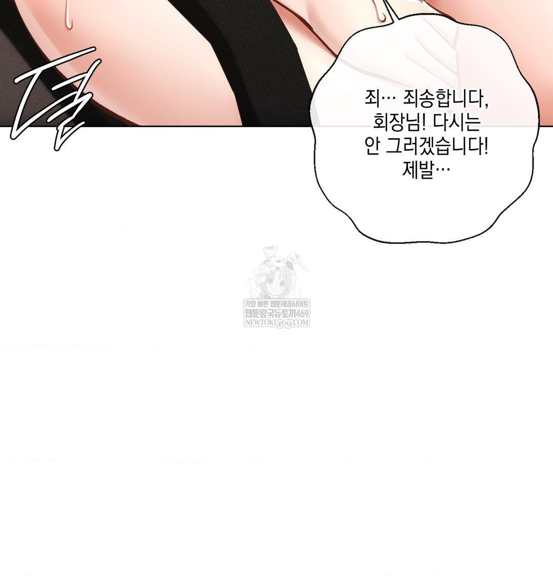The Harsh Life of Kim Minkyung Raw Chapter 23 - Page 93