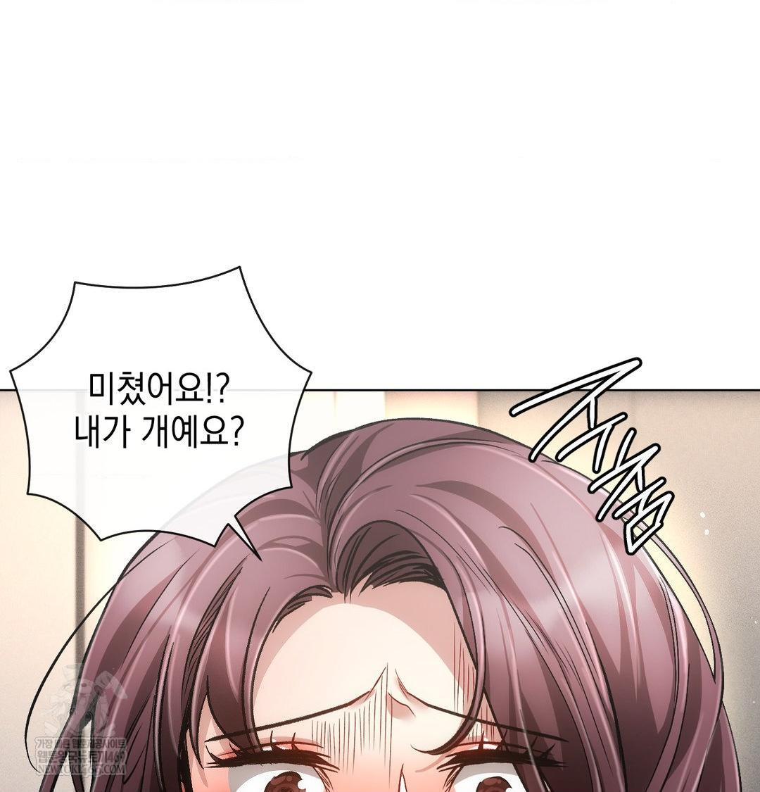 The Harsh Life of Kim Minkyung Raw Chapter 24 - Page 35