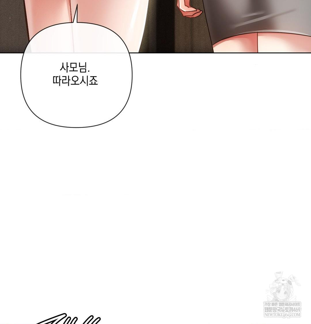 The Harsh Life of Kim Minkyung Raw Chapter 24 - Page 4