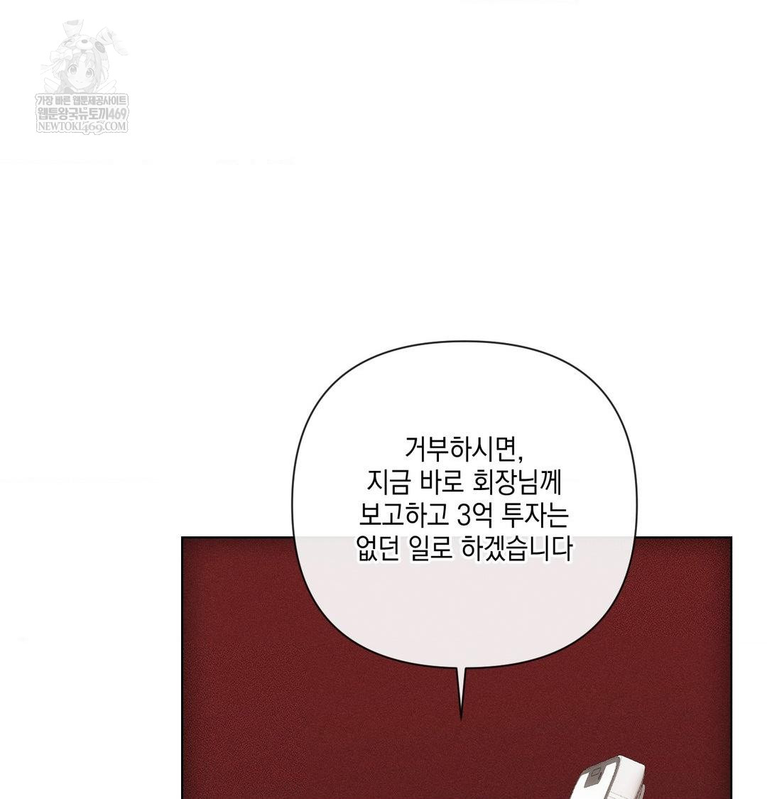 The Harsh Life of Kim Minkyung Raw Chapter 24 - Page 40